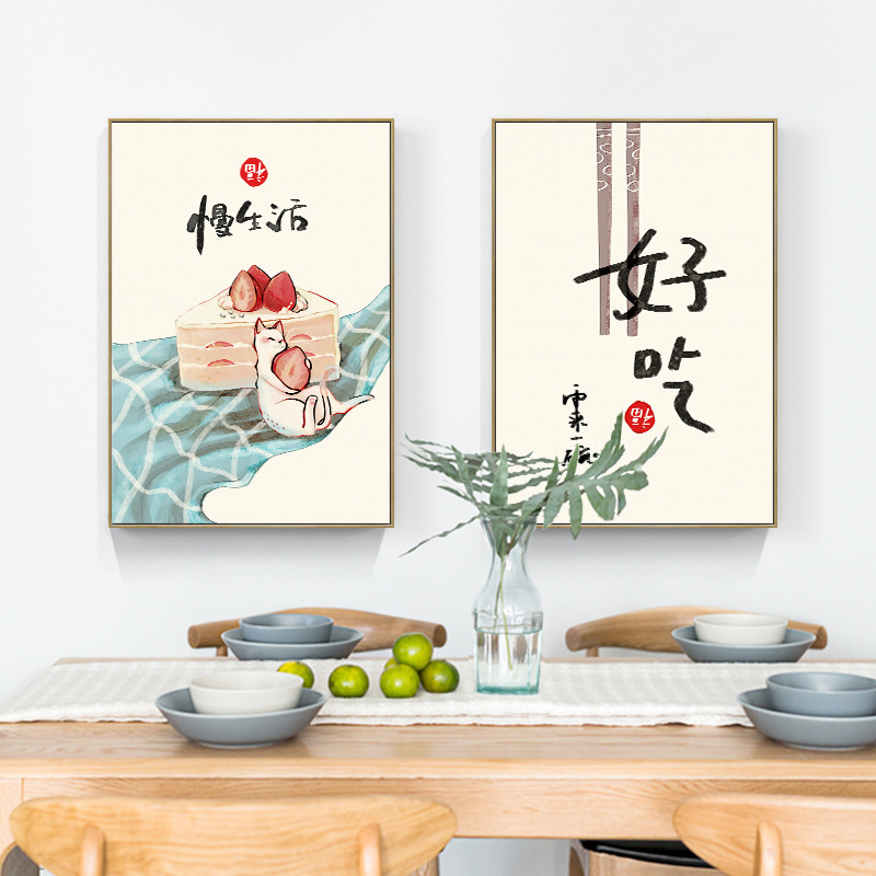 Japanese Lifestyle And Food - Chinese Japanese Style Food Cats Quotes