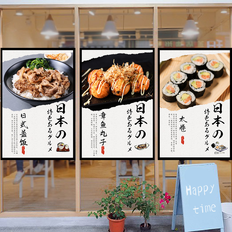 Japanese Lifestyle Shop - Japanese Noren Short Curtain Triangle Pennant