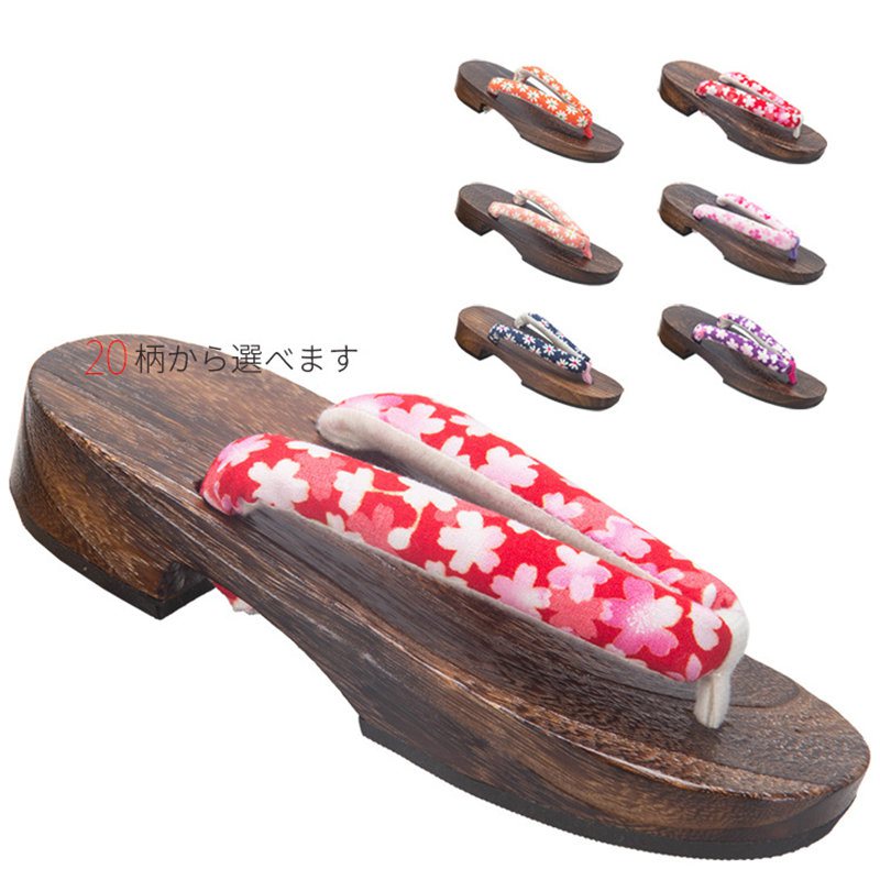 Geta Wooden Sandal - Japan Style Anime Cosplay Shoes Boys