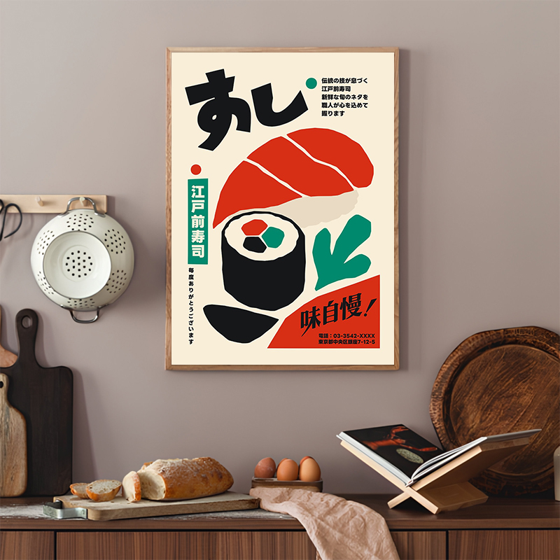 Retro Sushi Posters Modern Jap - đánh giá và giá Japanese Lifestyle And Food