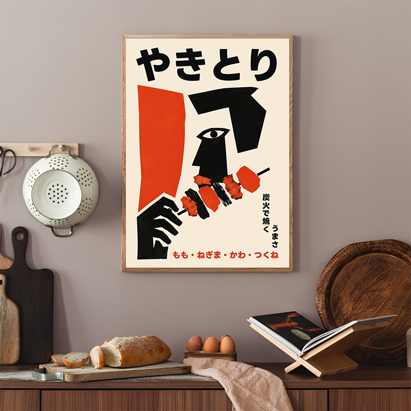Japanese Food Abstract Posters - đánh giá và giá Japanese Lifestyle And Food