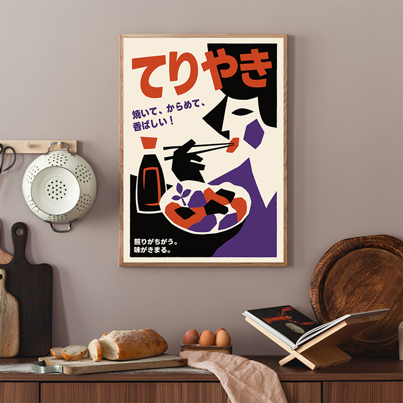 Japanese Food Abstract Posters - đánh giá và giá Japanese Lifestyle And Food