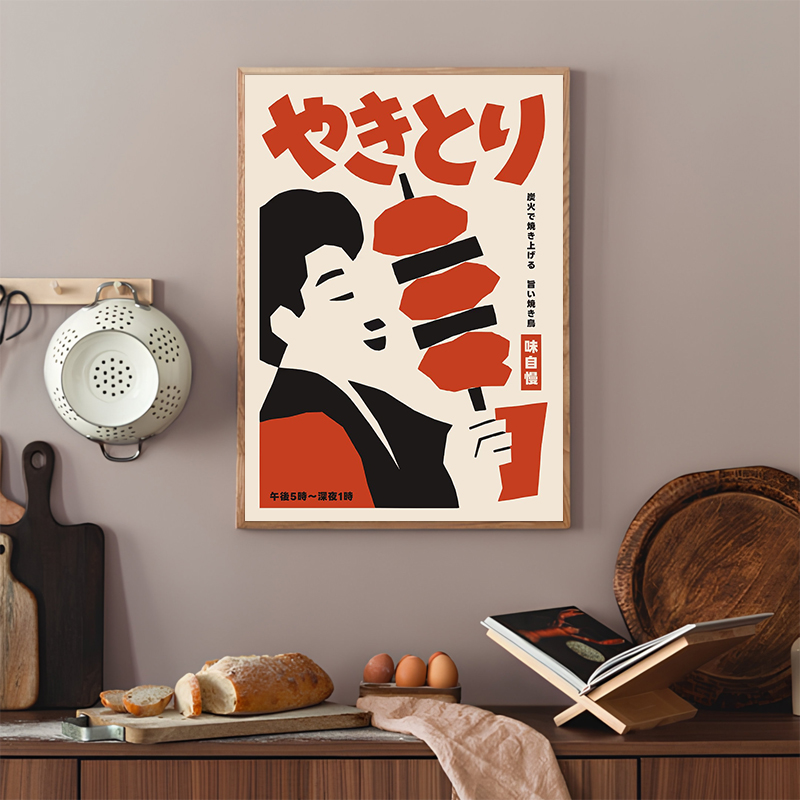 Japanese Food Abstract Posters - đánh giá và giá Japanese Lifestyle And Food