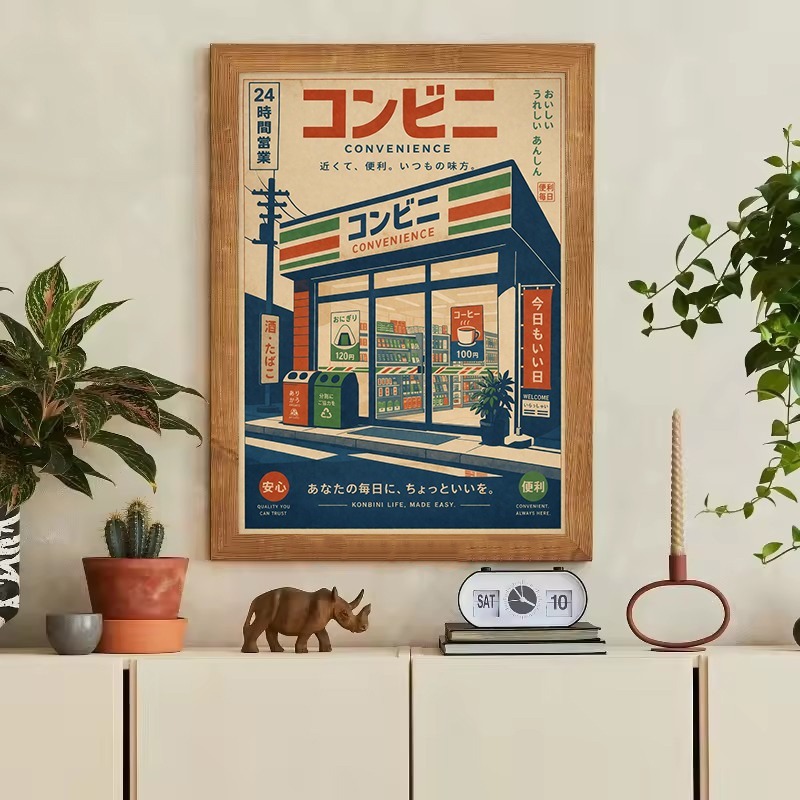 Vintage Japanese Traditional S - đánh giá và giá Japanese Traditional Lifestyle