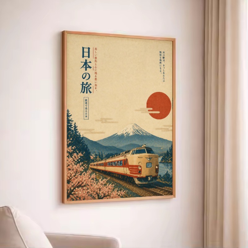 Vintage Japanese Traditional S - đánh giá và giá Japanese Traditional Lifestyle