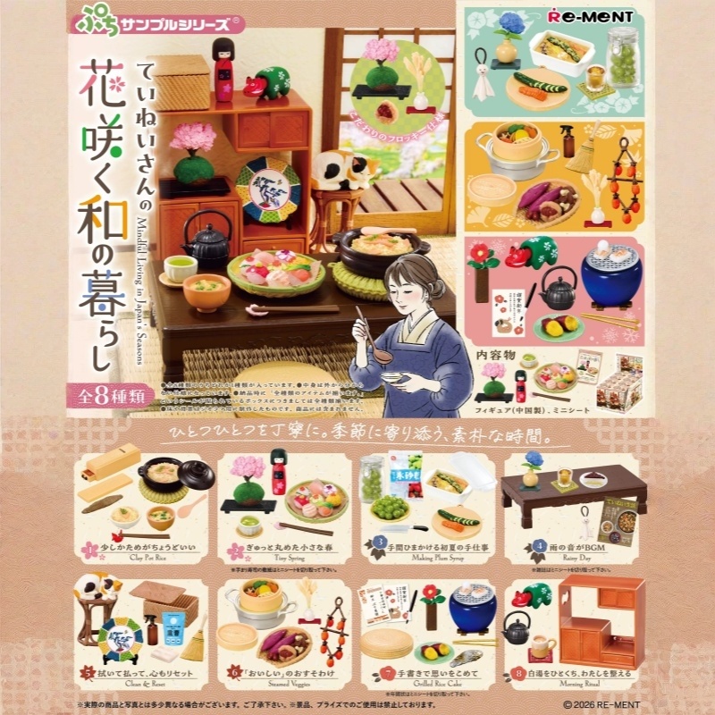 In-stock Authentic RE-MENT Pet - đánh giá và giá Japanese Lifestyle And Food
