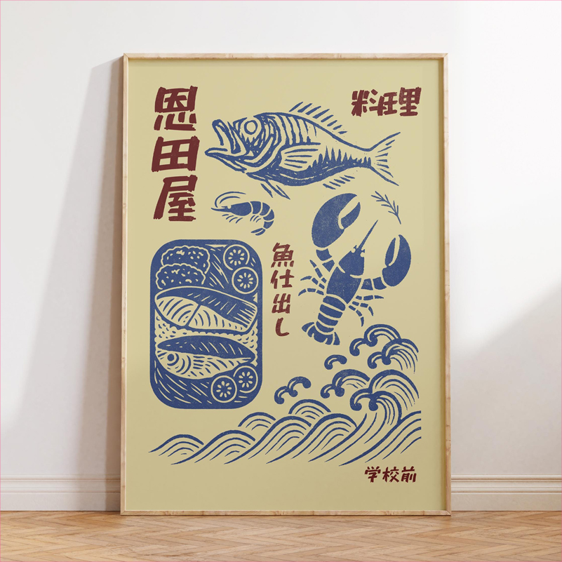 Japan Food Art Poster Retro Ja - đánh giá và giá Japanese Lifestyle And Food