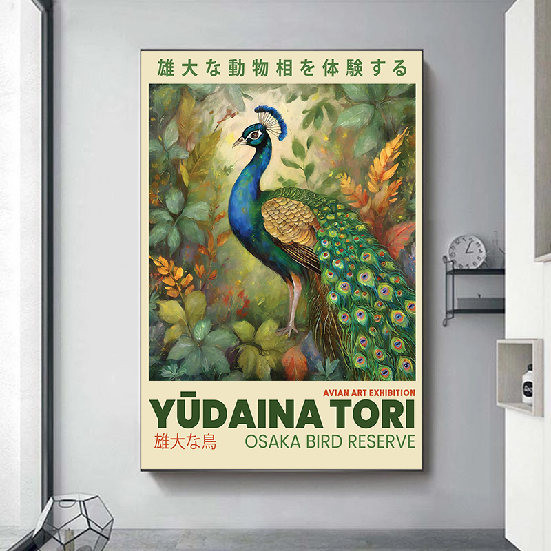 Classic Folk Botanical Exhibit - đánh giá và giá Japanese Living Lifestyle